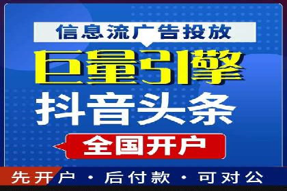 微信信息流广告的受众分析与定位