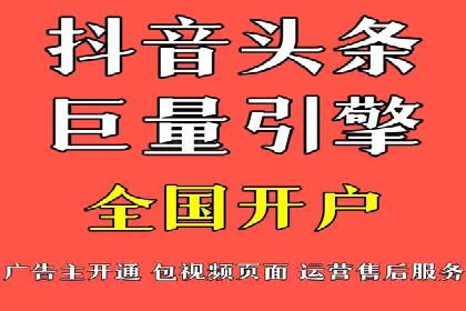 信息流广告投放公司案例发展趋势