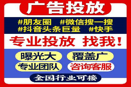信息流优化师实战：成功提升广告转化率案例解析