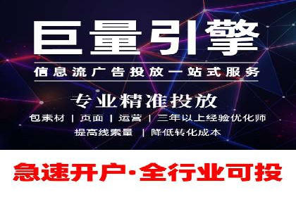 SEM推广公司案例：打造行业领军品牌